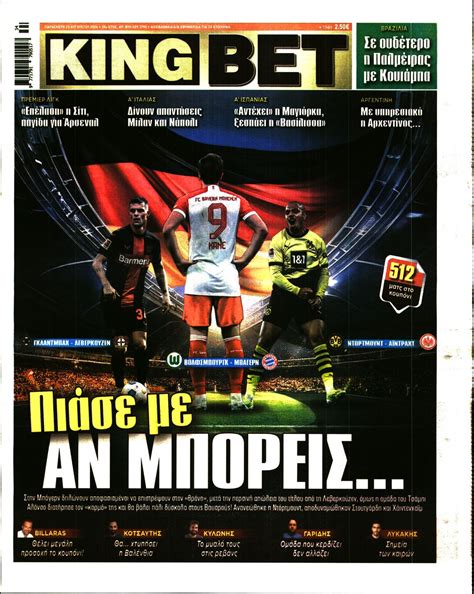 kingsbet|kingbet gr.